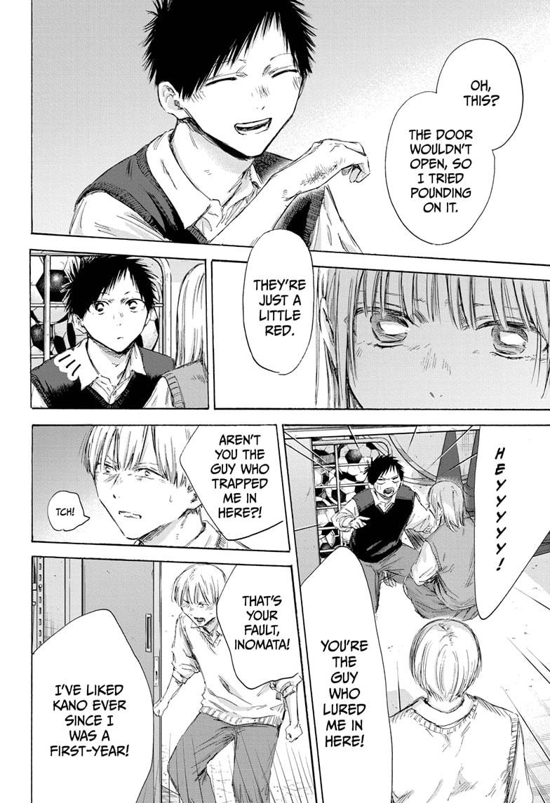 Blue Box chapter 169 page 12