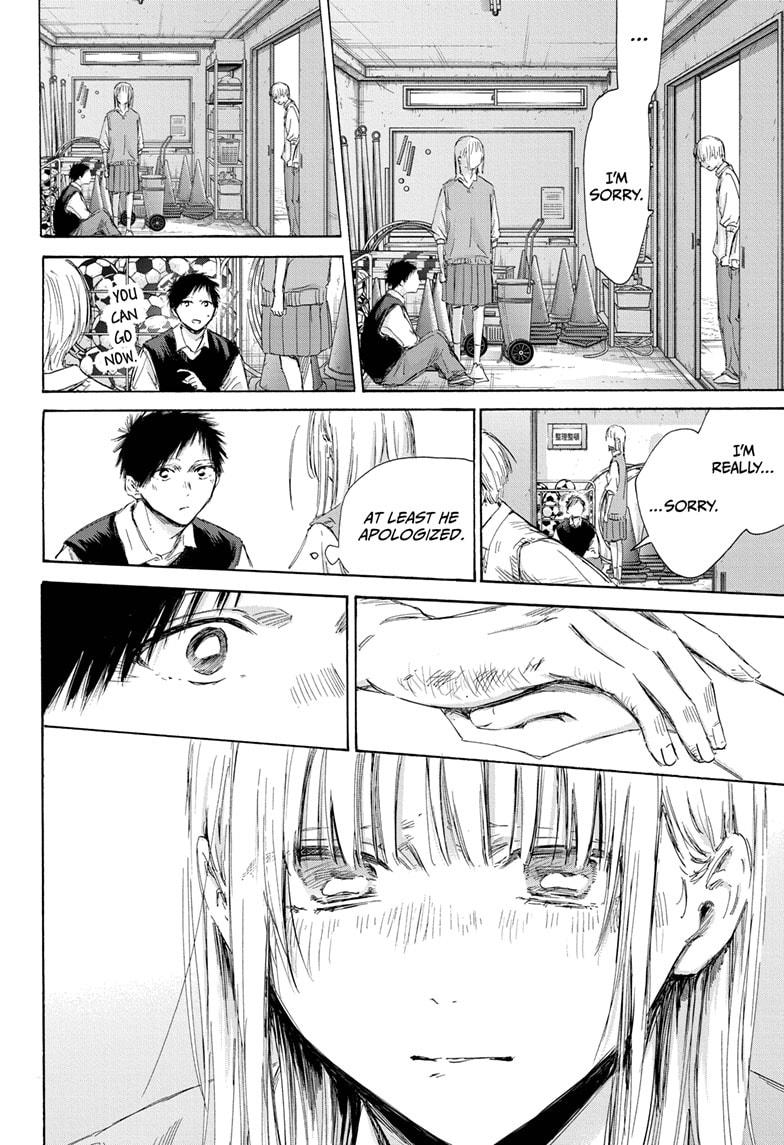 Blue Box chapter 169 page 14