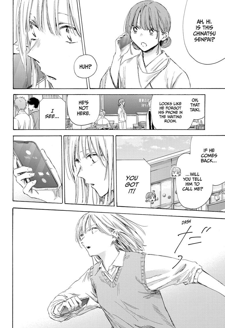 Blue Box chapter 169 page 4