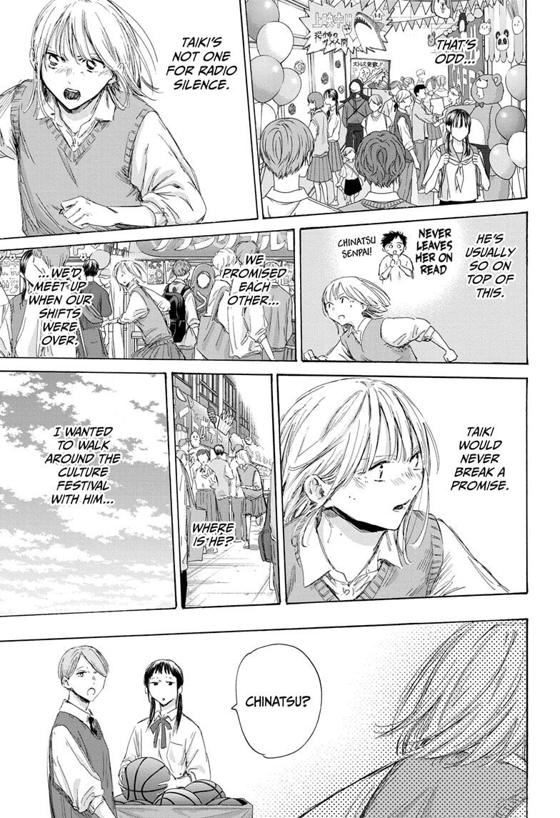 Blue Box chapter 169 page 5