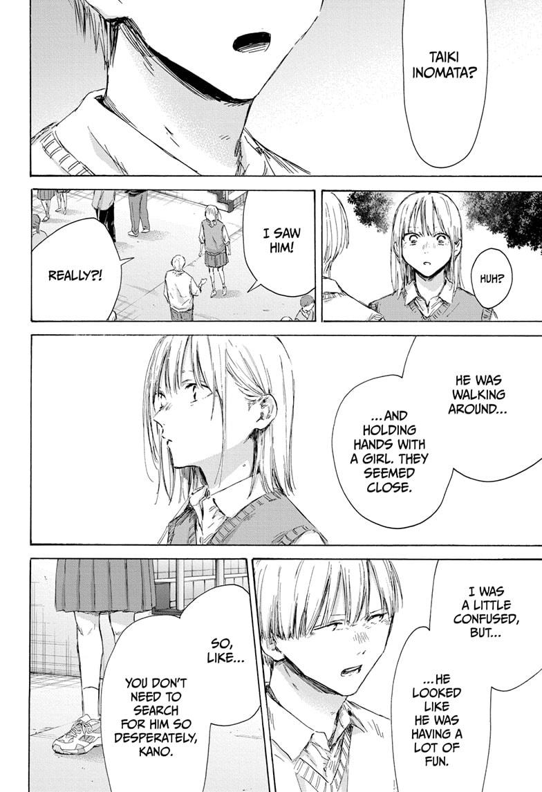 Blue Box chapter 169 page 8