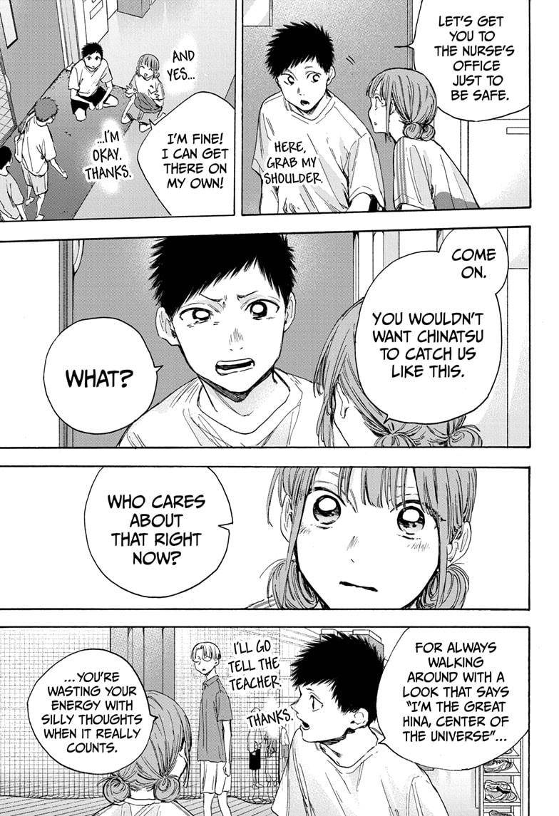 Blue Box chapter 17 page 17