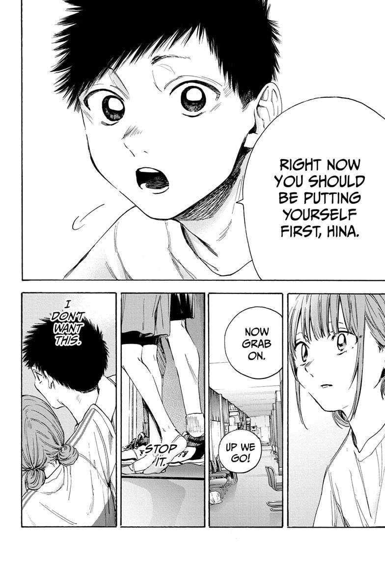 Blue Box chapter 17 page 18