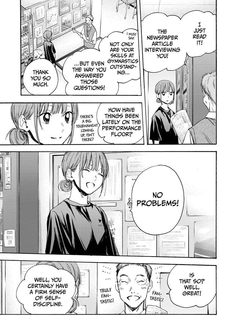 Blue Box chapter 17 page 7