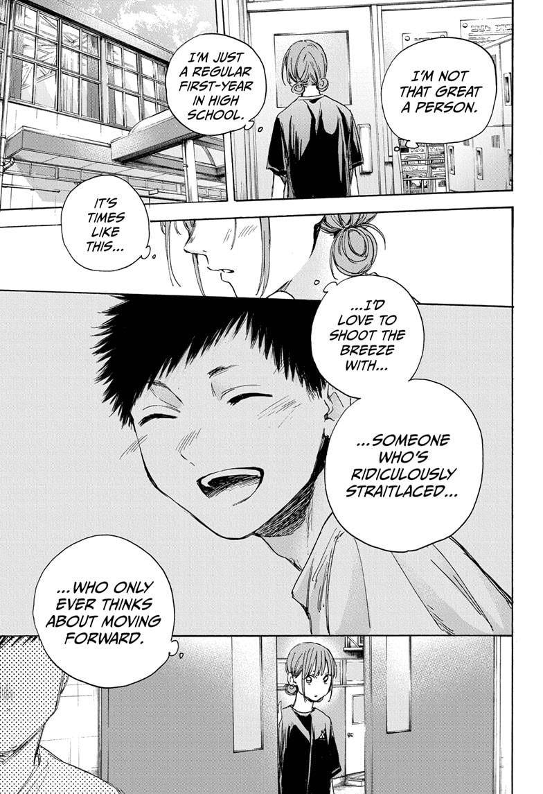 Blue Box chapter 17 page 9