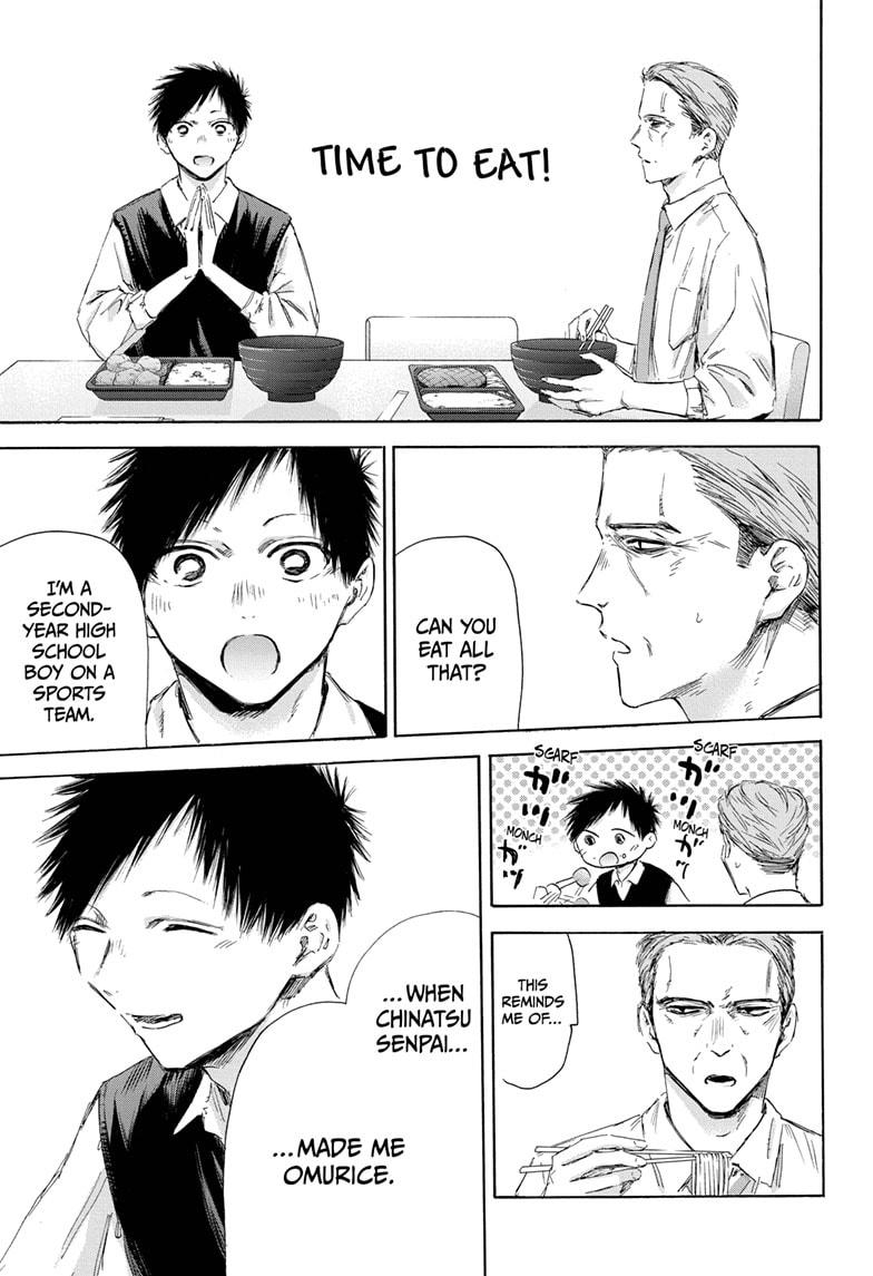 Blue Box chapter 174 page 13