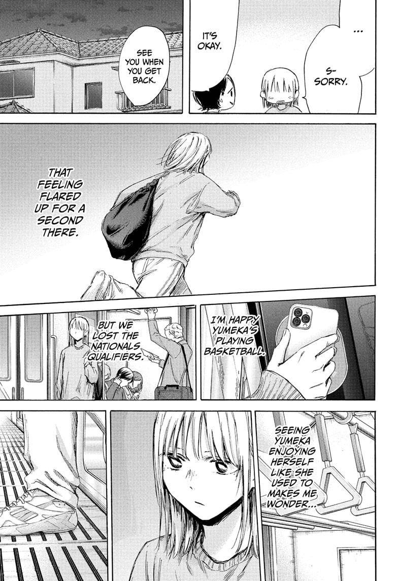 Blue Box chapter 176 page 11