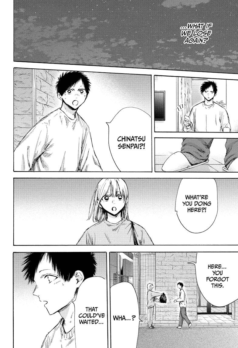 Blue Box chapter 176 page 12