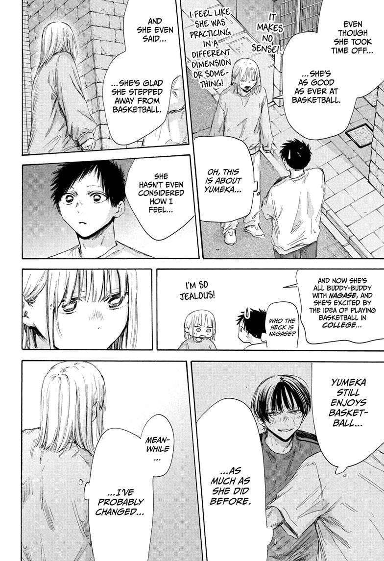 Blue Box chapter 176 page 14