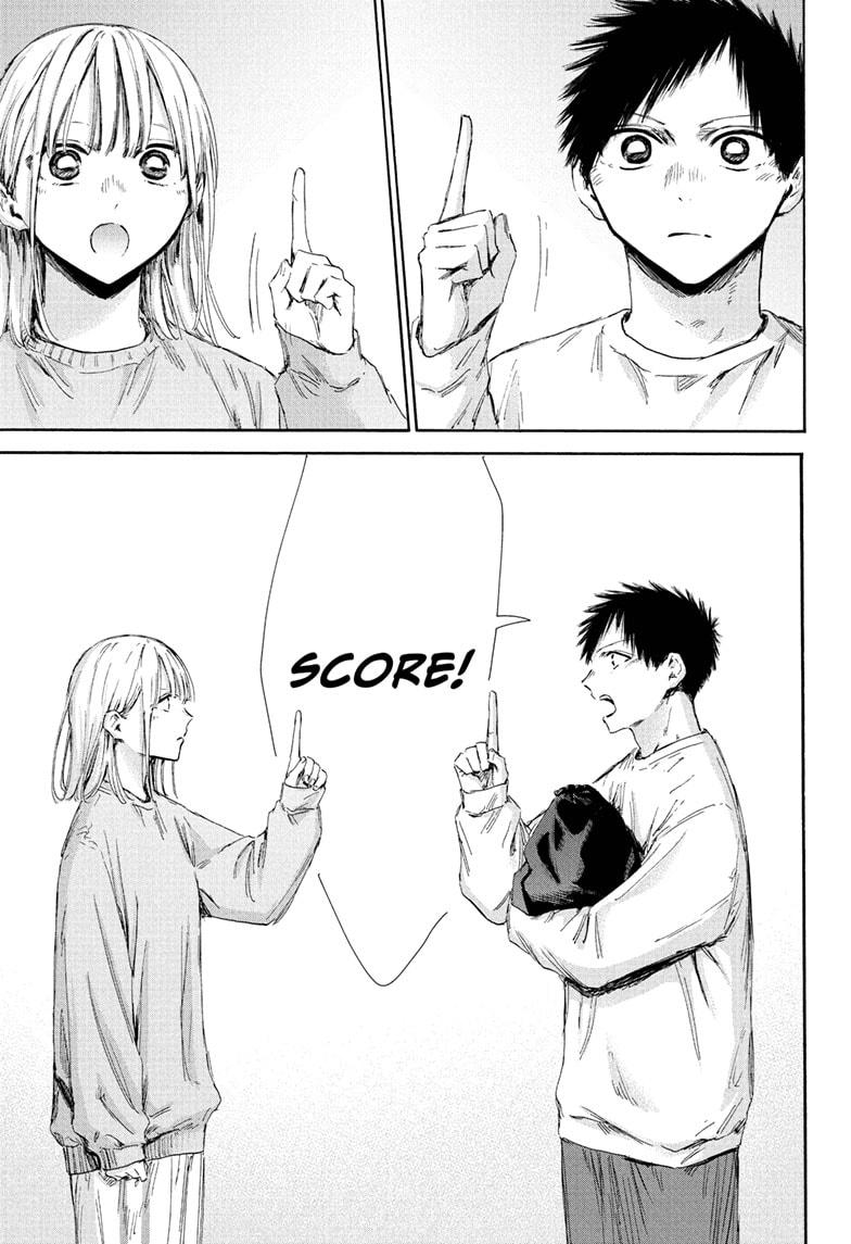 Blue Box chapter 176 page 17