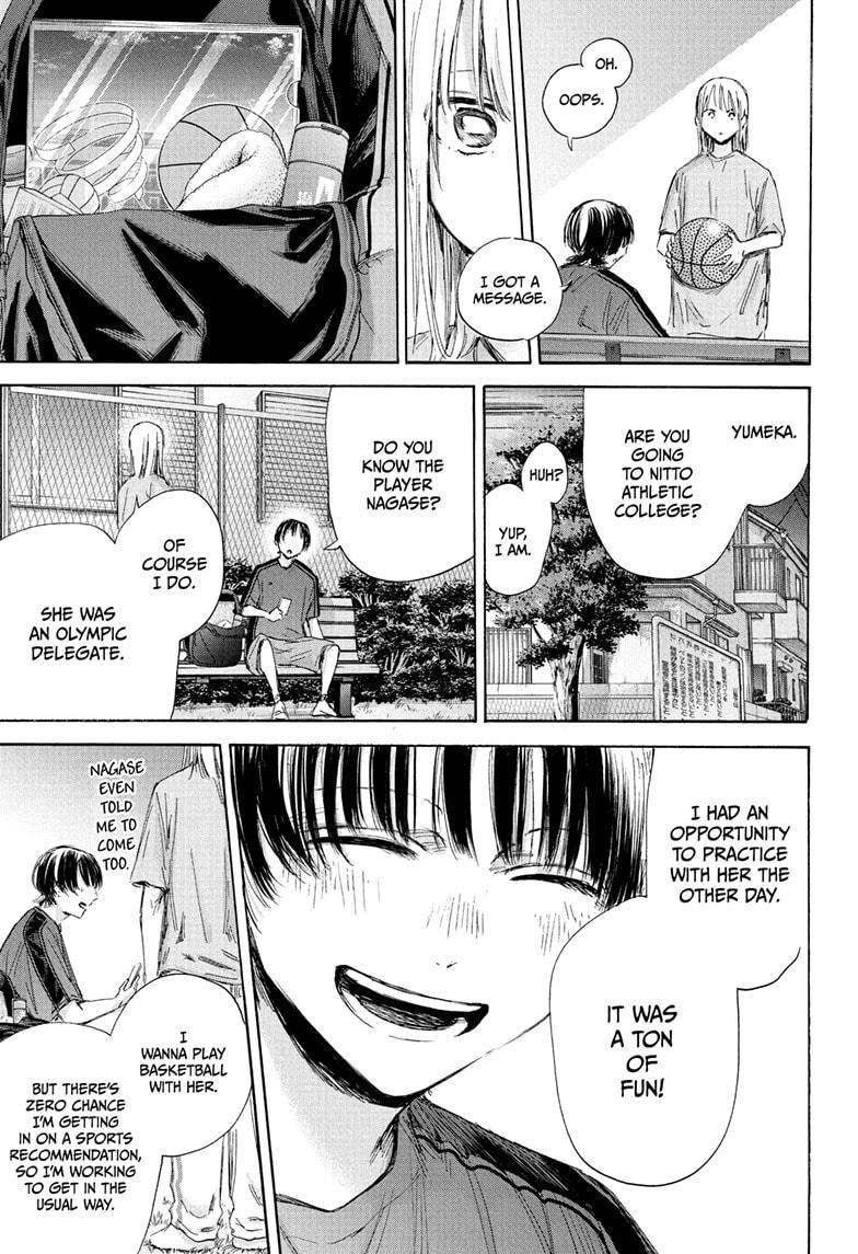 Blue Box chapter 176 page 7