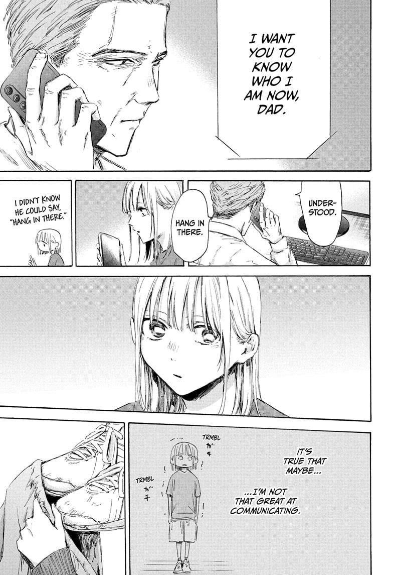 Blue Box chapter 177 page 13