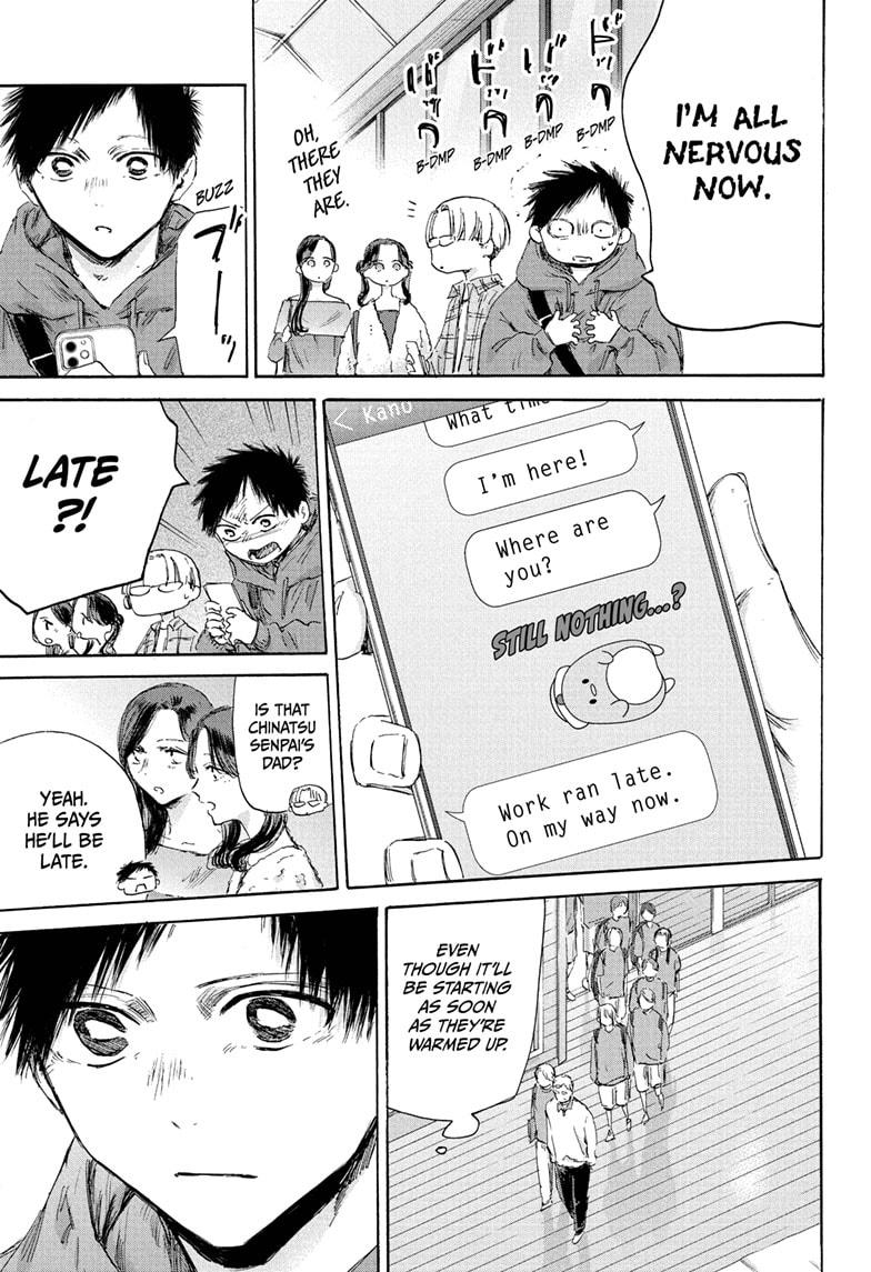 Blue Box chapter 177 page 17