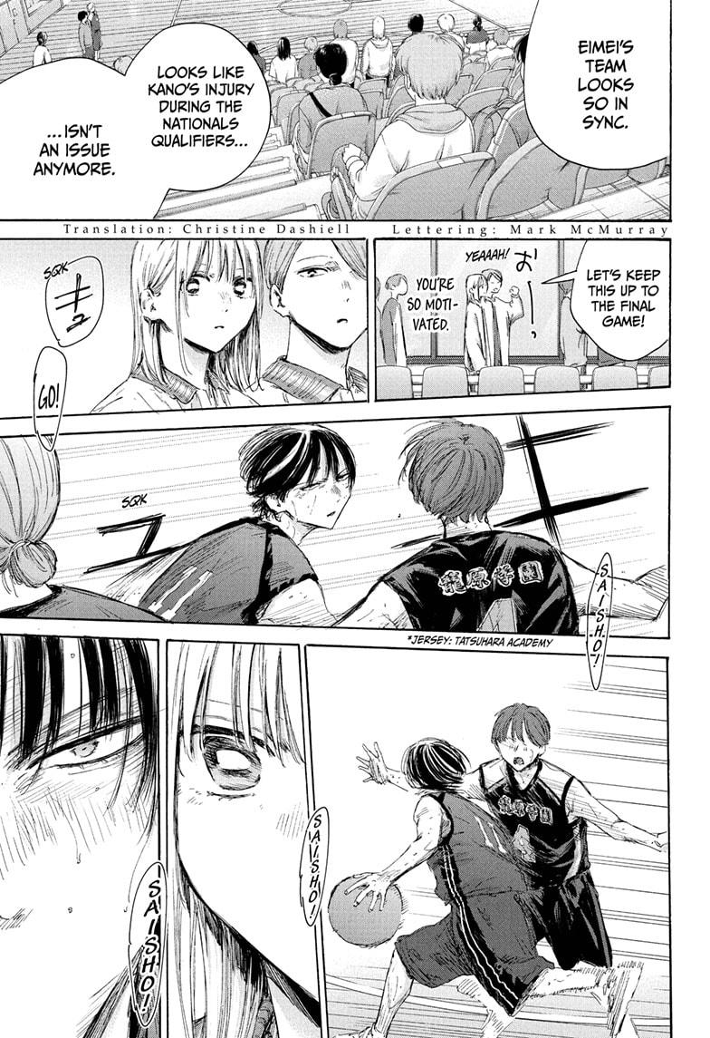 Blue Box chapter 177 page 3