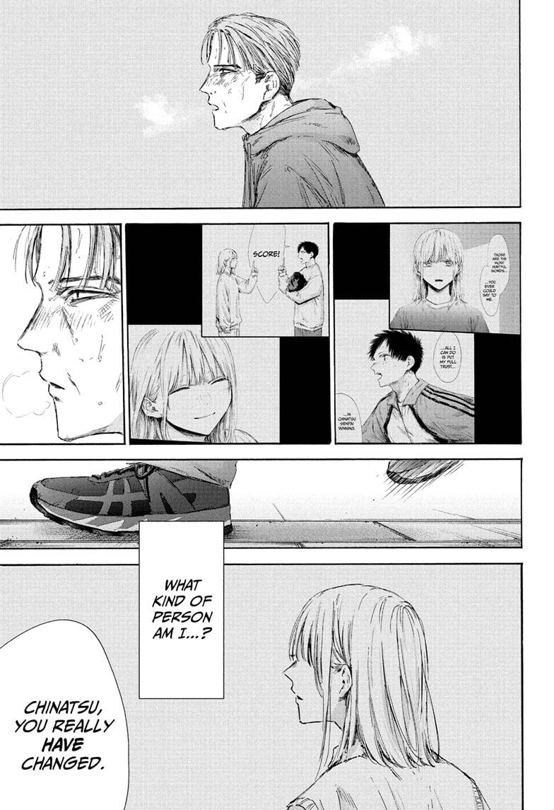 Blue Box chapter 177 page 7