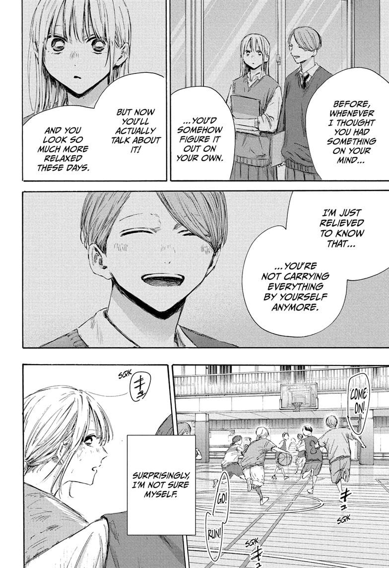 Blue Box chapter 177 page 8