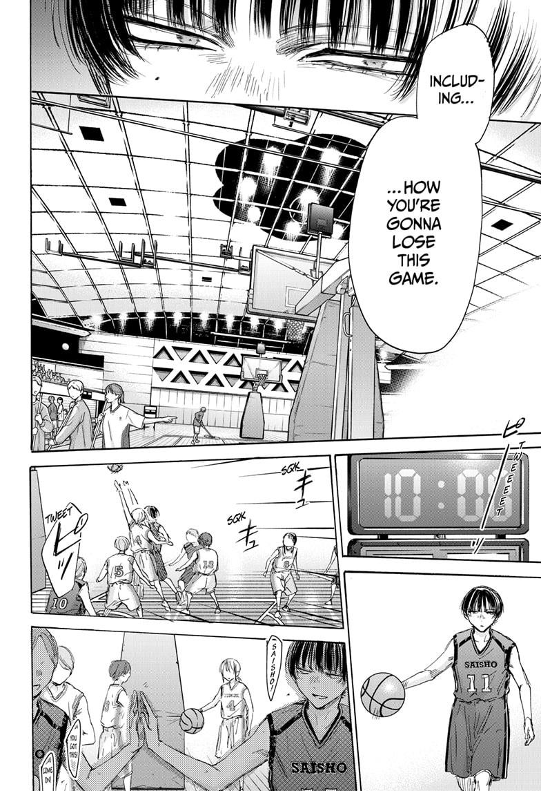 Blue Box chapter 179 page 10