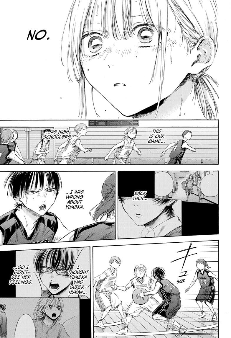 Blue Box chapter 179 page 15