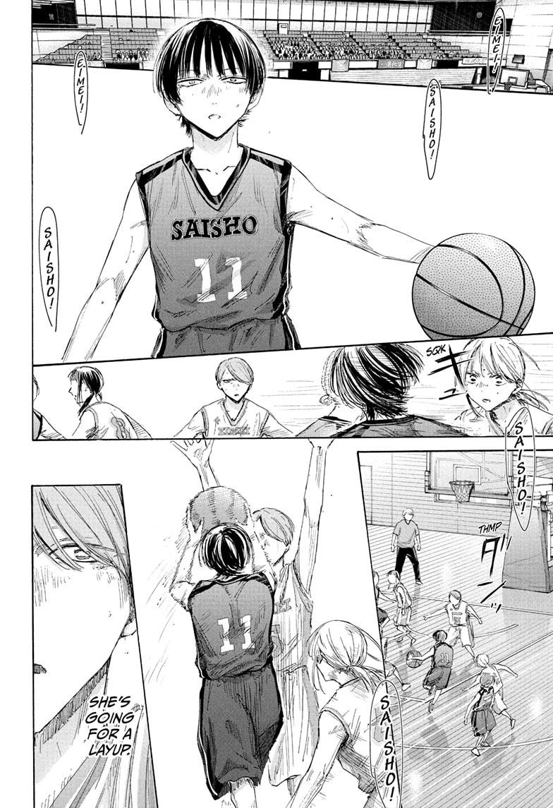 Blue Box chapter 179 page 2