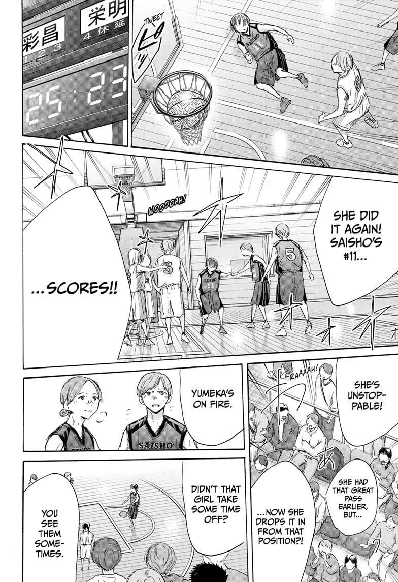 Blue Box chapter 179 page 20