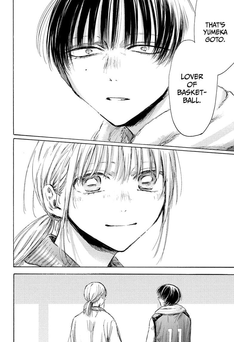 Blue Box chapter 183 page 12