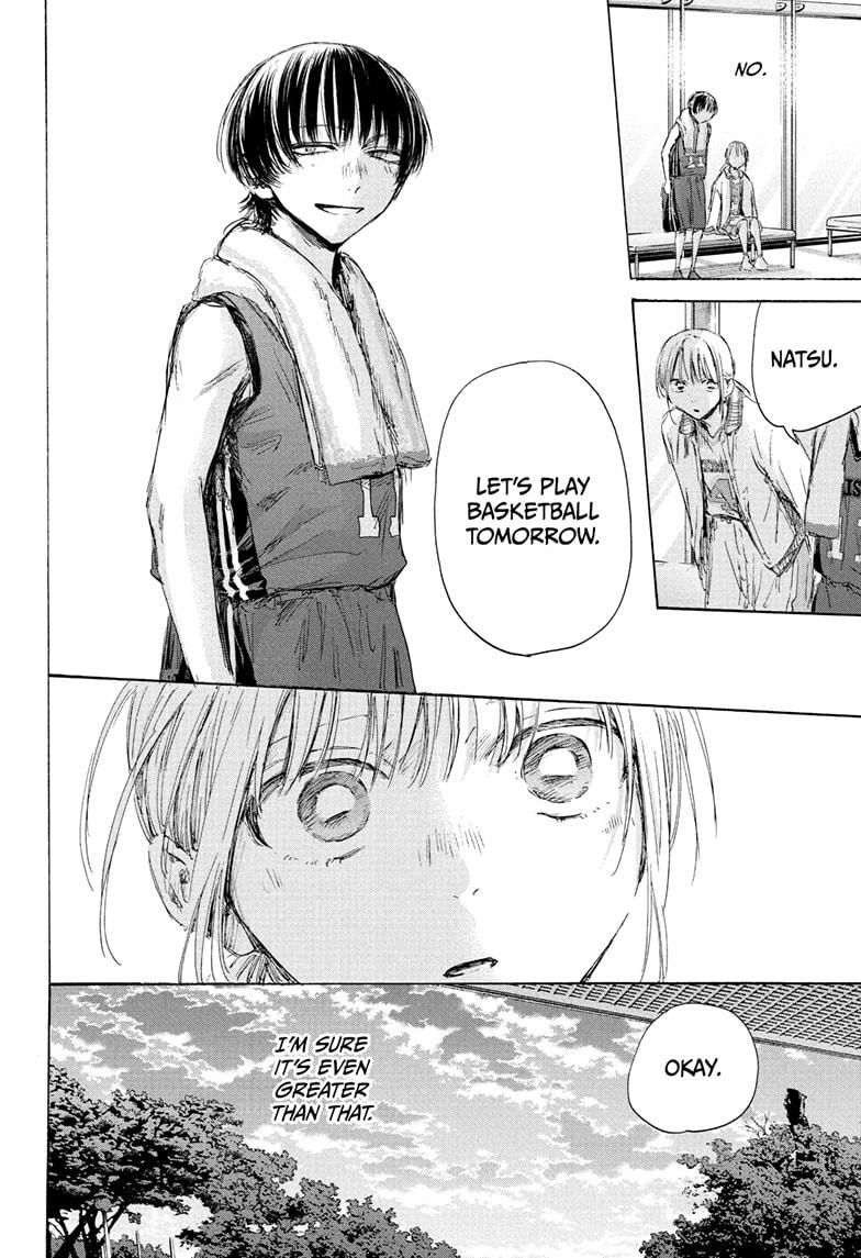 Blue Box chapter 183 page 14