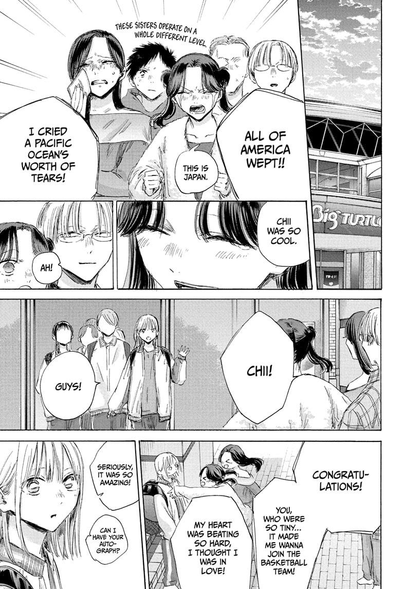 Blue Box chapter 183 page 15