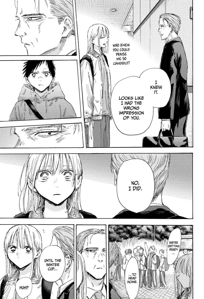 Blue Box chapter 183 page 17