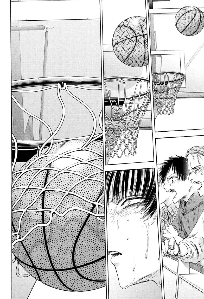 Blue Box chapter 183 page 2