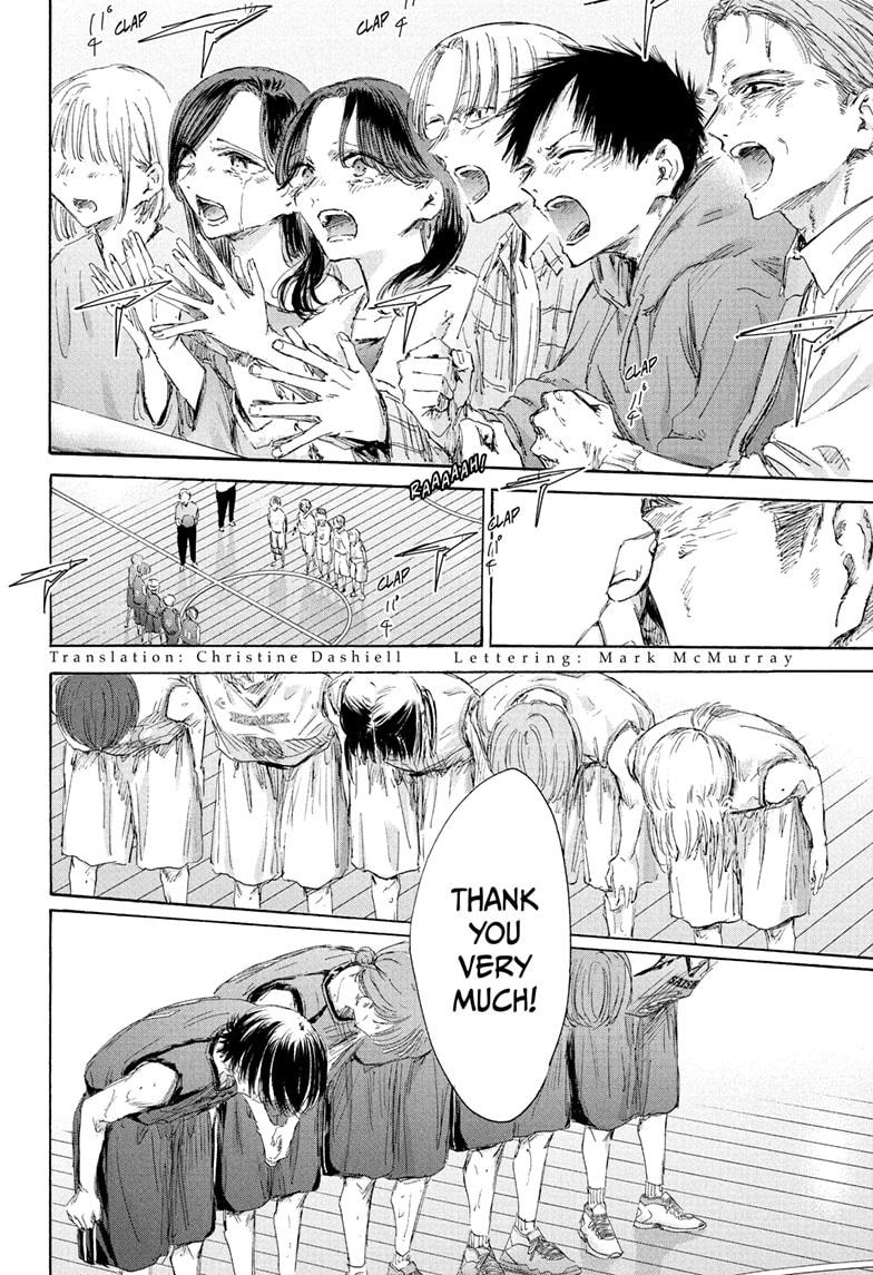 Blue Box chapter 183 page 4