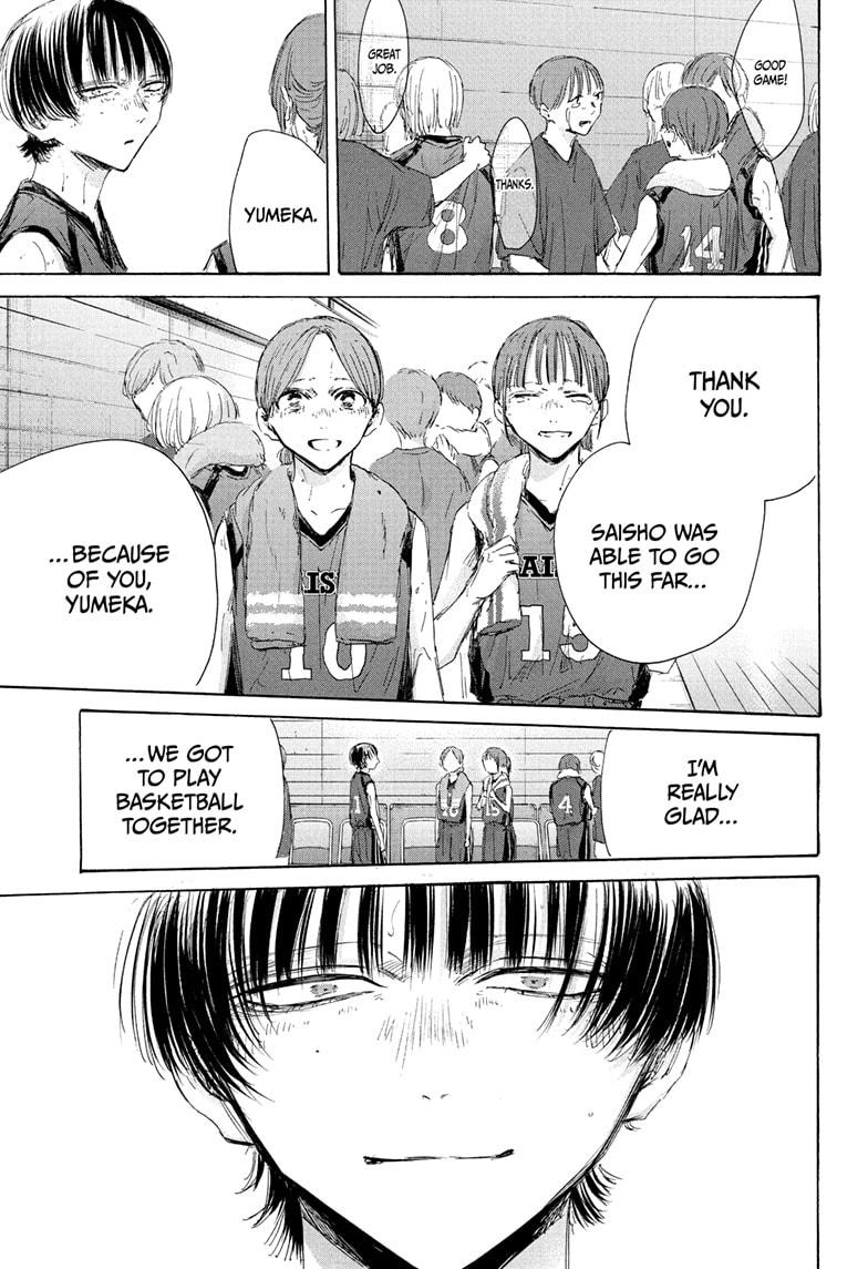 Blue Box chapter 183 page 5