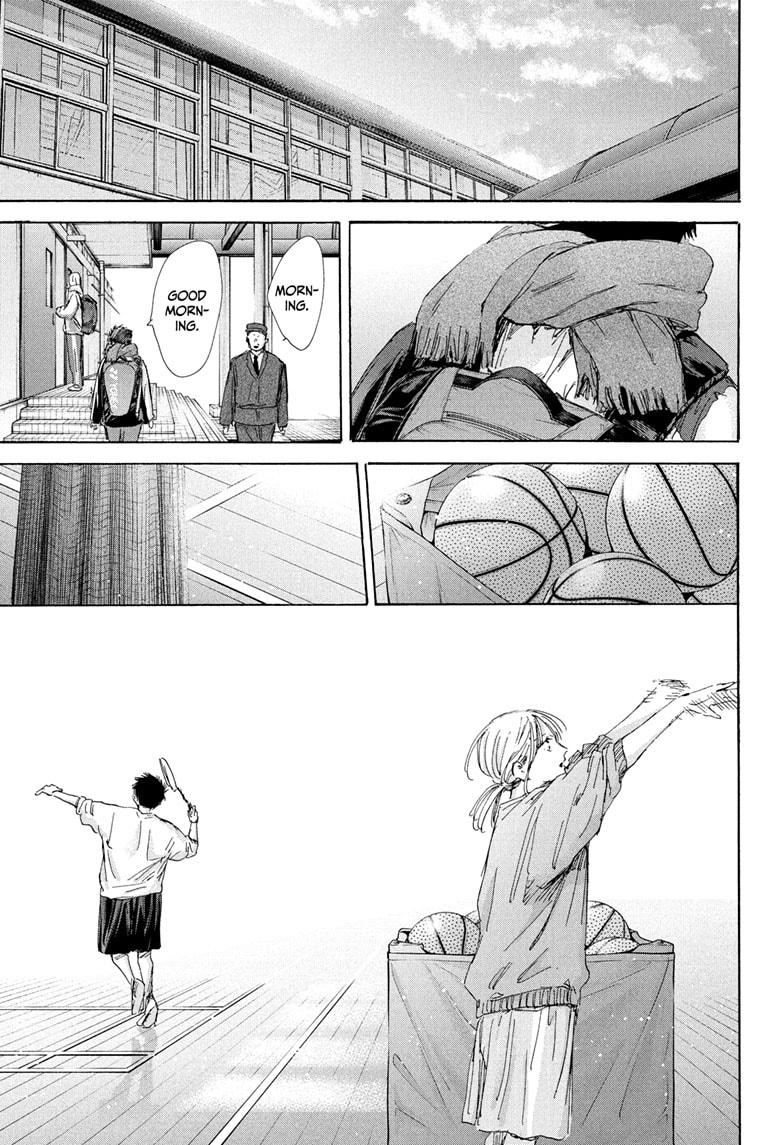 Blue Box chapter 184 page 1