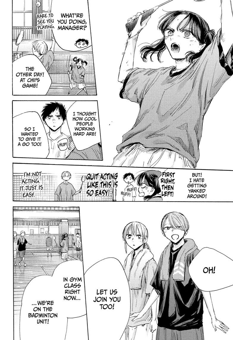 Blue Box chapter 184 page 10