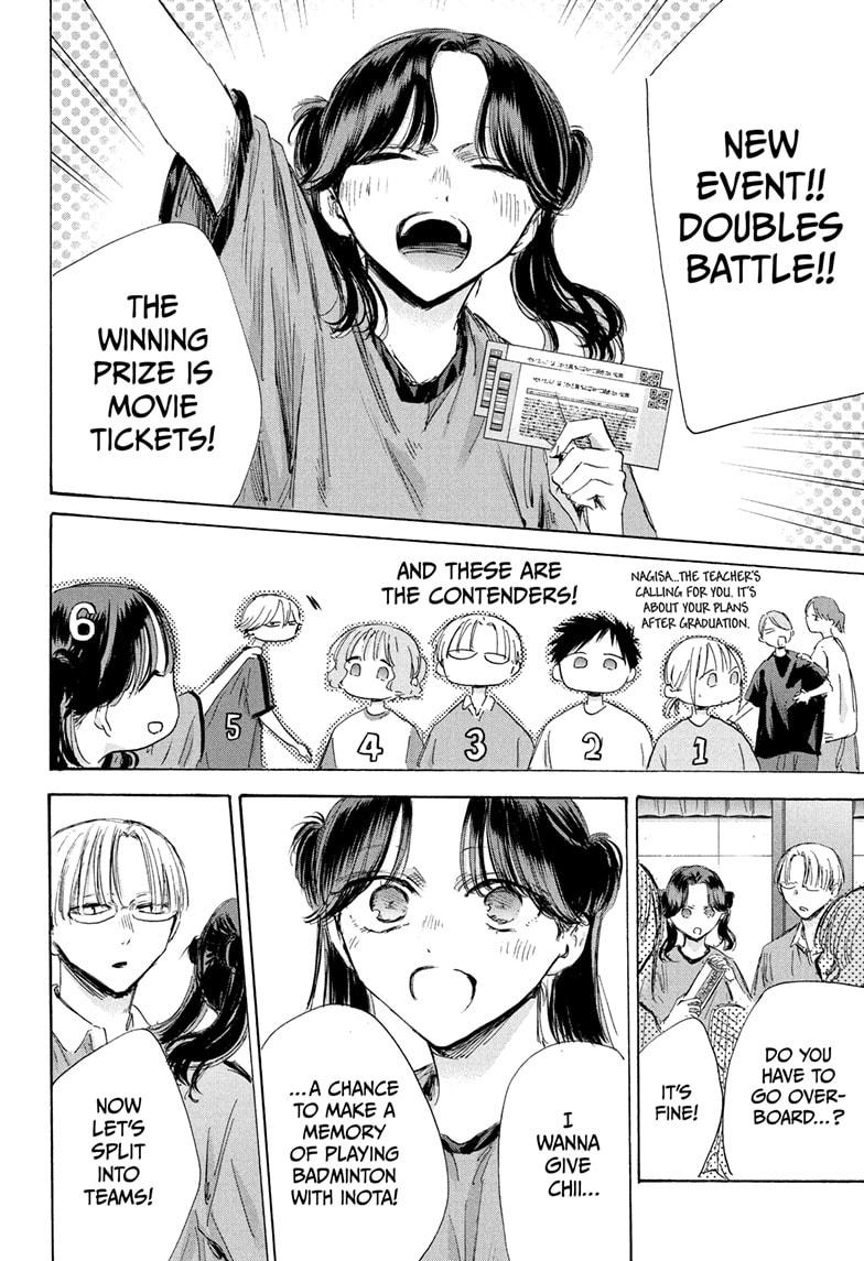 Blue Box chapter 184 page 12