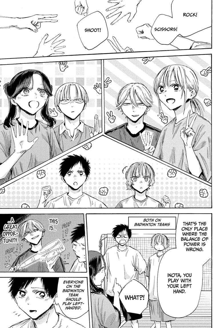 Blue Box chapter 184 page 13