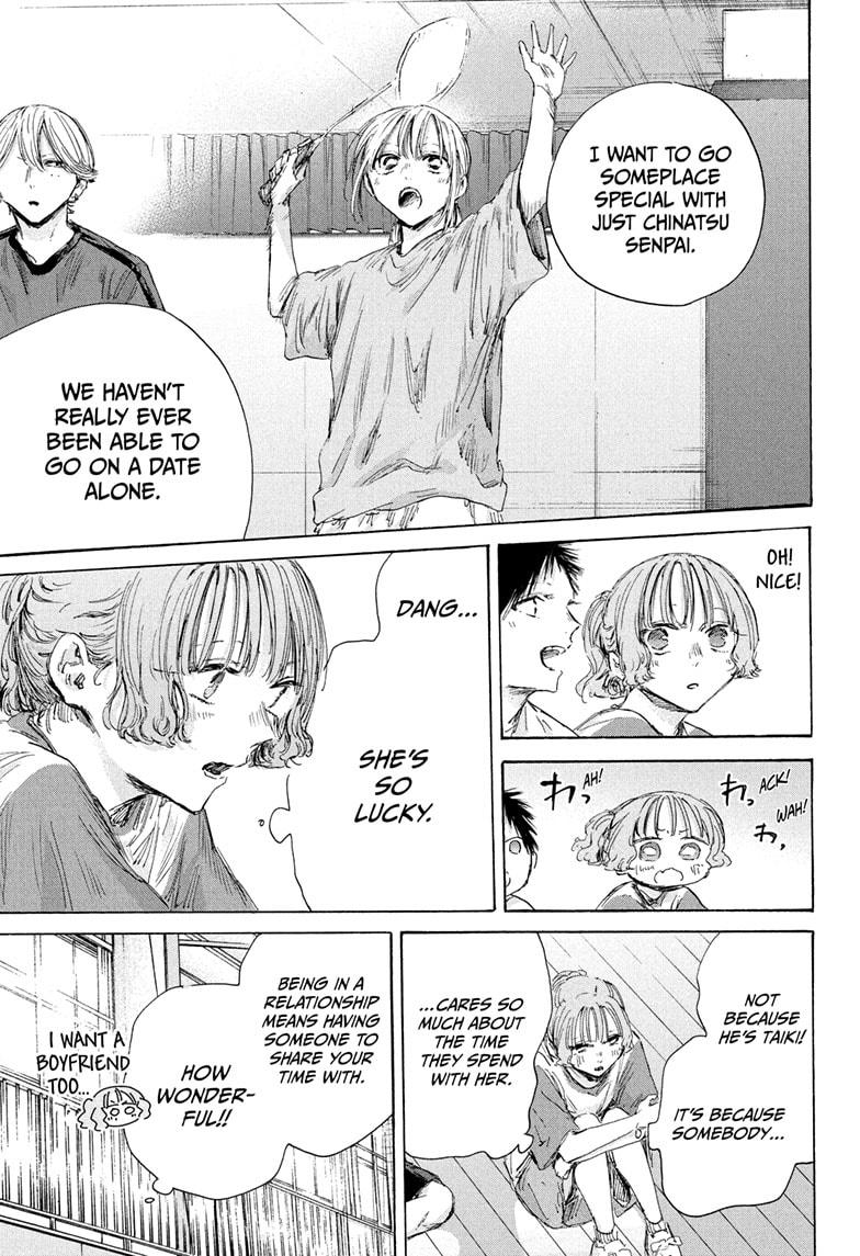 Blue Box chapter 184 page 17