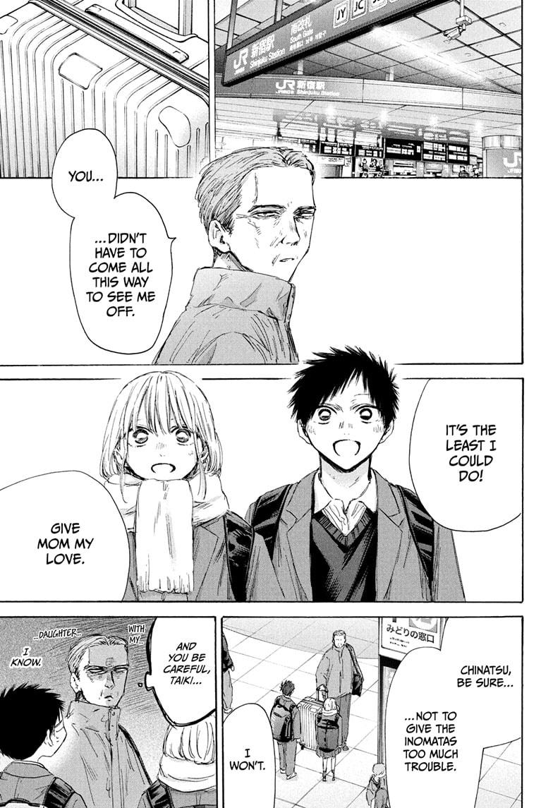 Blue Box chapter 184 page 3