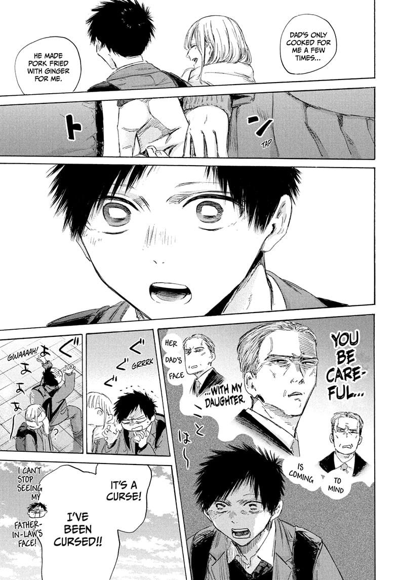 Blue Box chapter 184 page 7