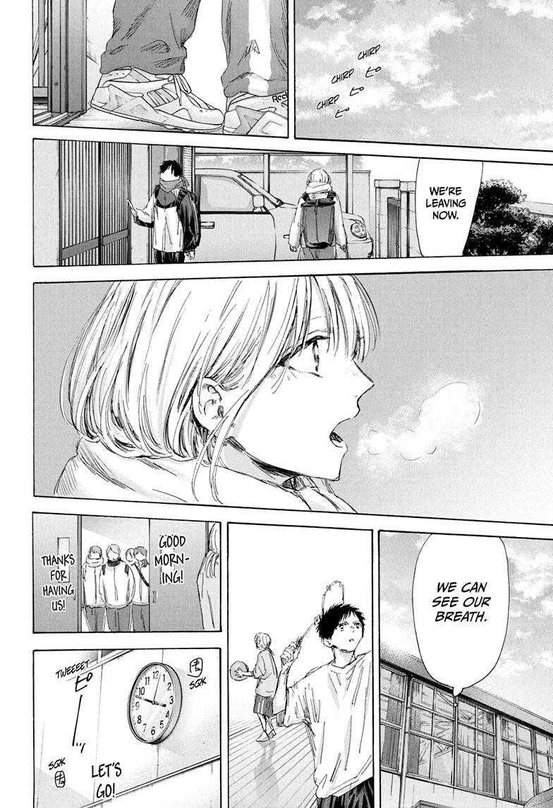 Blue Box chapter 184 page 8