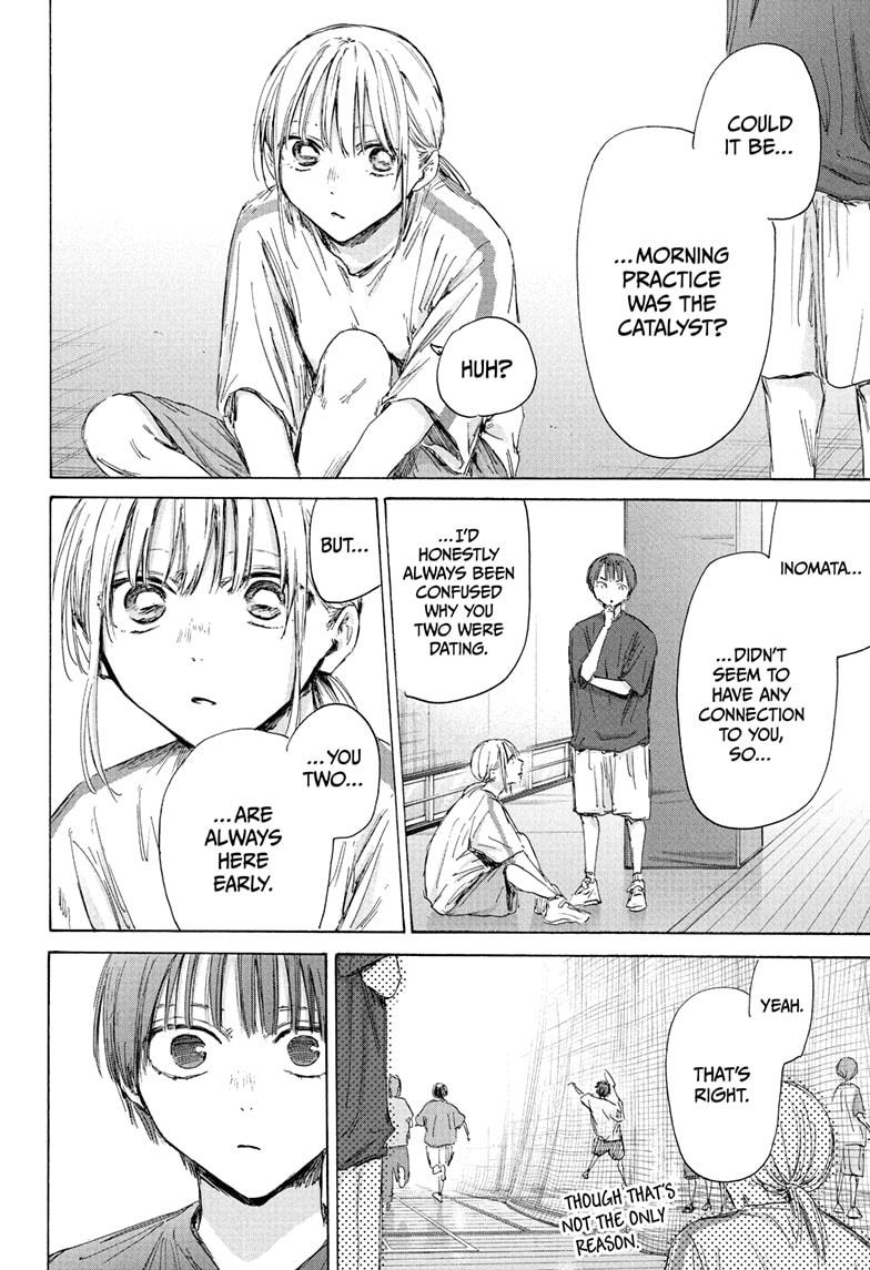 Blue Box chapter 186 page 14