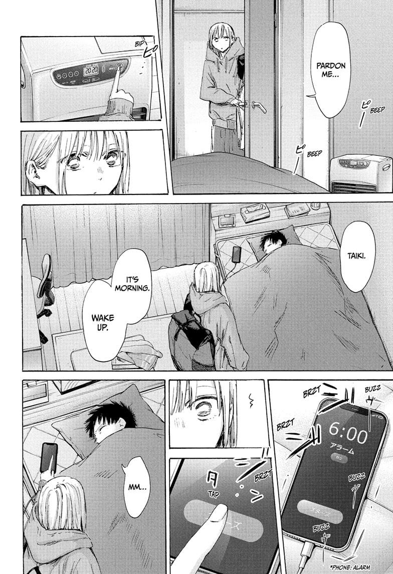 Blue Box chapter 186 page 2