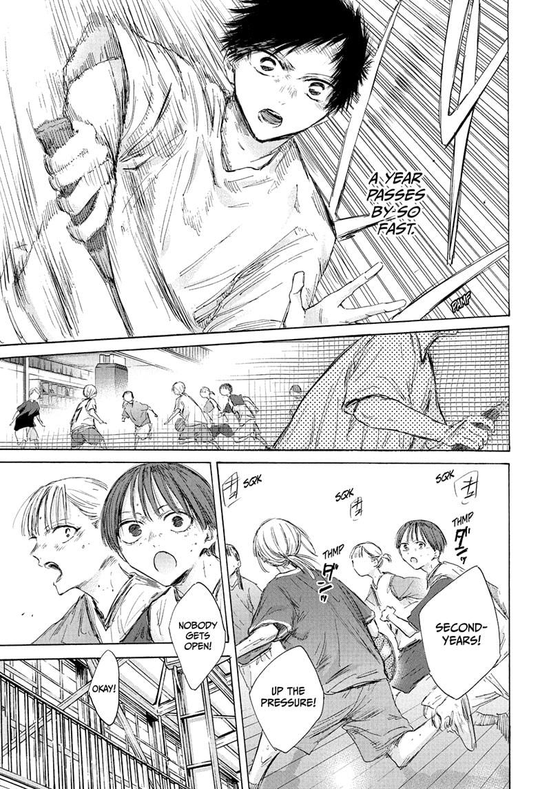 Blue Box chapter 186 page 9