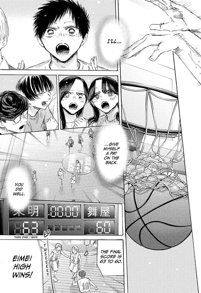 Blue Box chapter 191 page 11