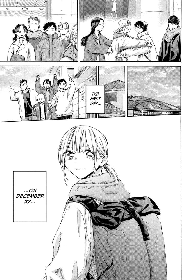 Blue Box chapter 191 page 13