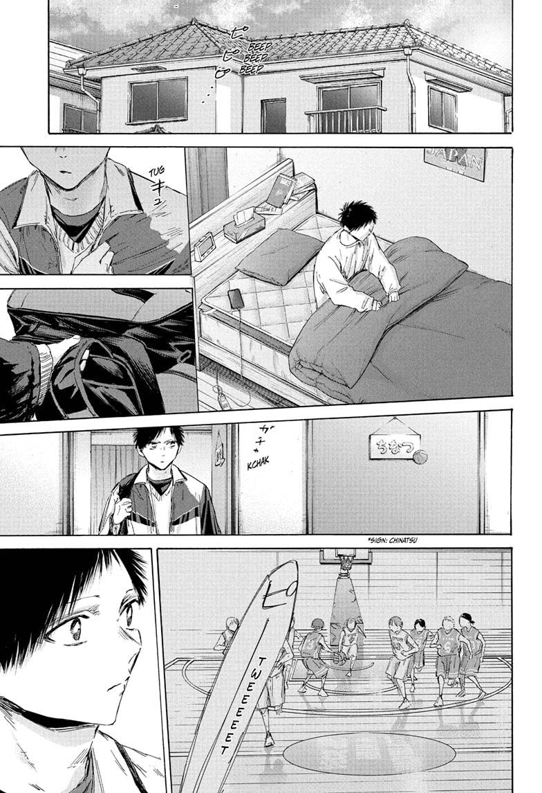 Blue Box chapter 191 page 15