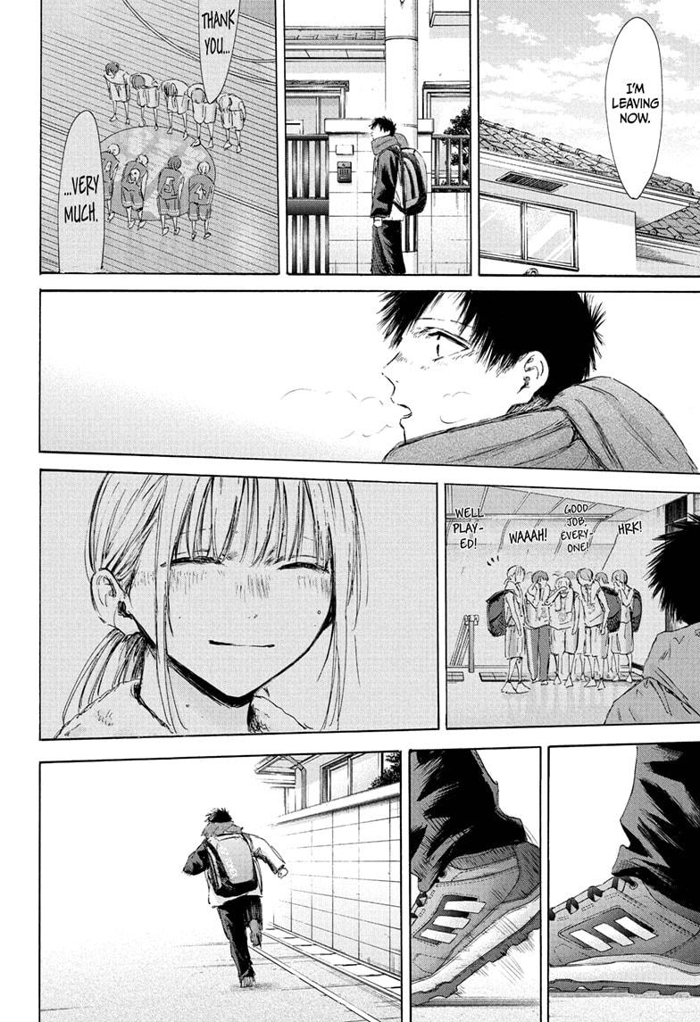 Blue Box chapter 191 page 16