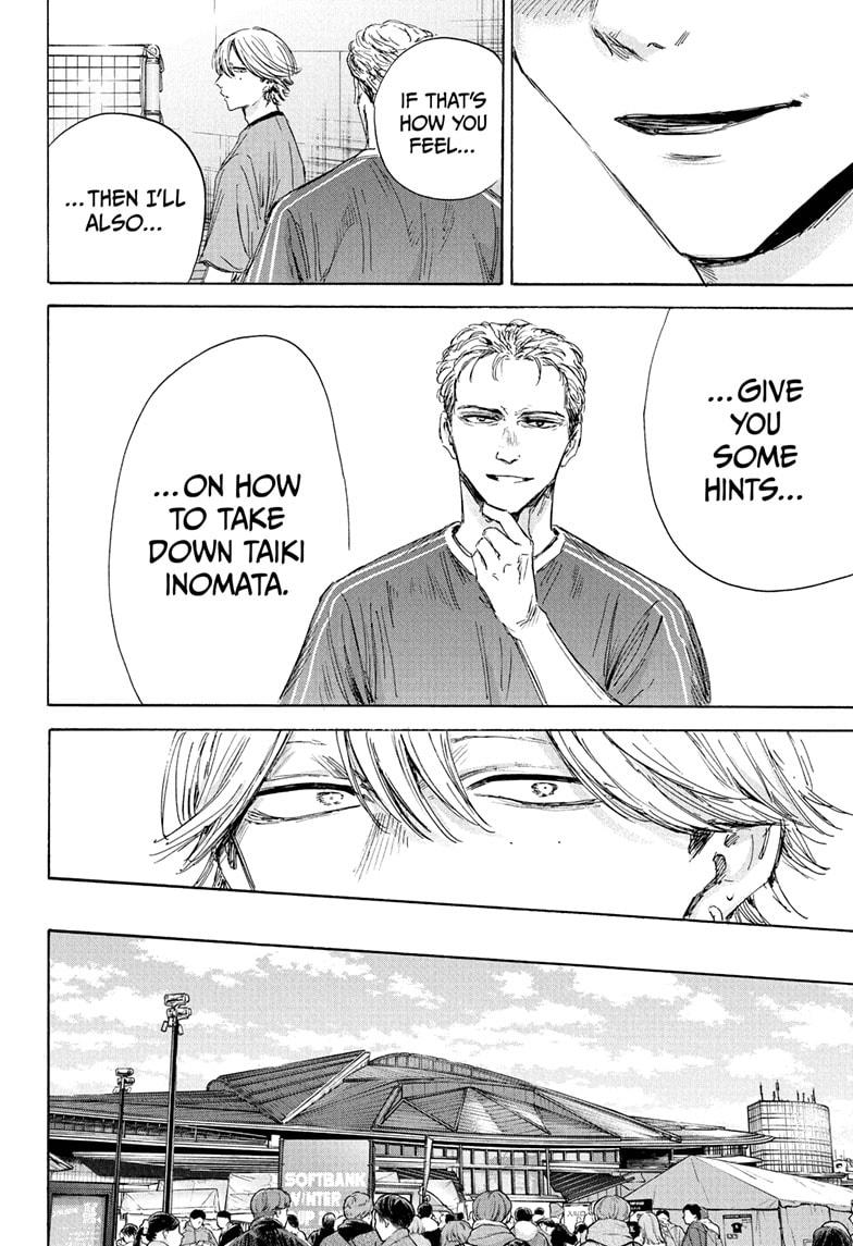 Blue Box chapter 191 page 2