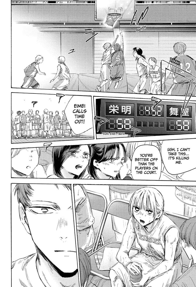 Blue Box chapter 191 page 4