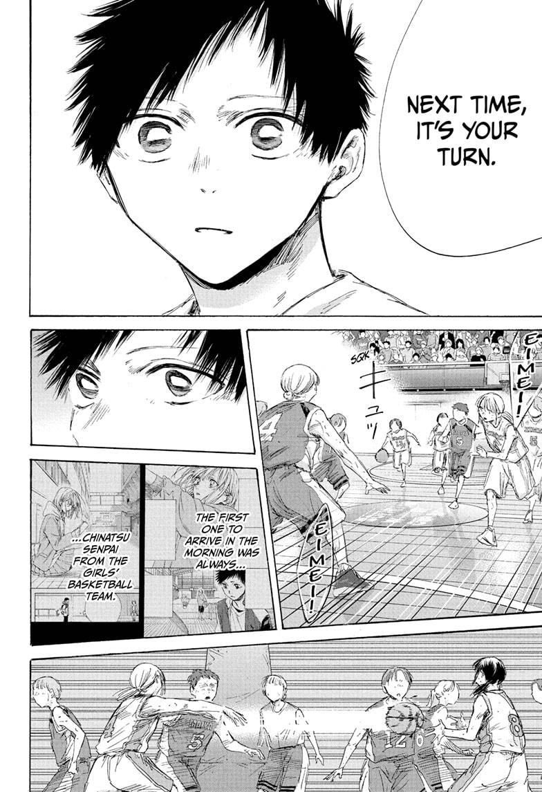 Blue Box chapter 191 page 8