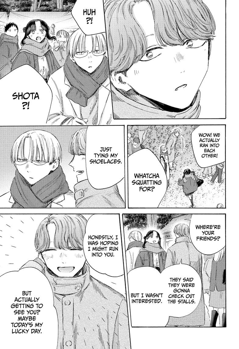 Blue Box chapter 193 page 13